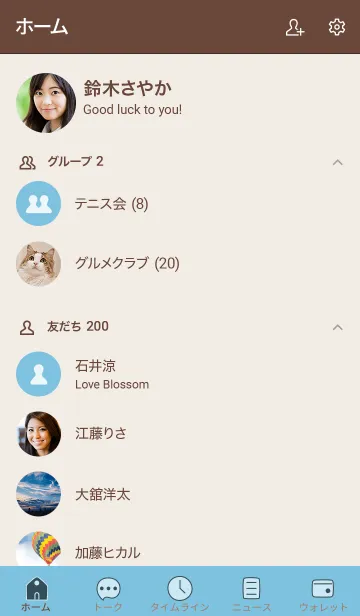 [LINE着せ替え] シンプル54 fr03 シアン ブラウン2-3の画像2