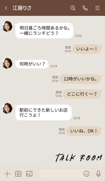 [LINE着せ替え] ベージュとカーキ : ストリート文字の画像4