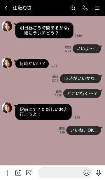 [LINE着せ替え] シンプル57 FR14 ピンク2 ブラック5-1の画像4