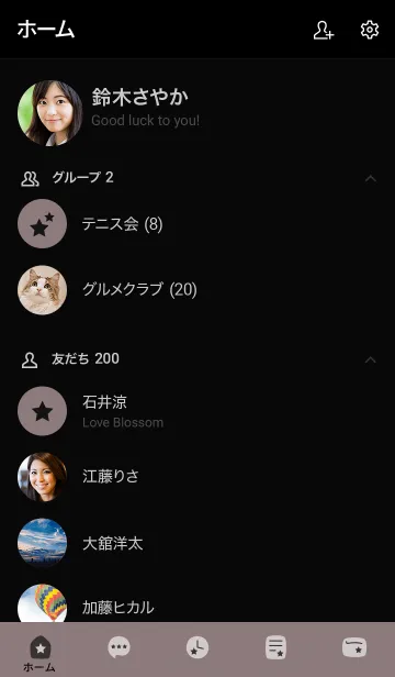 [LINE着せ替え] シンプル57 FR14 ショコラ ブラック5-1の画像2