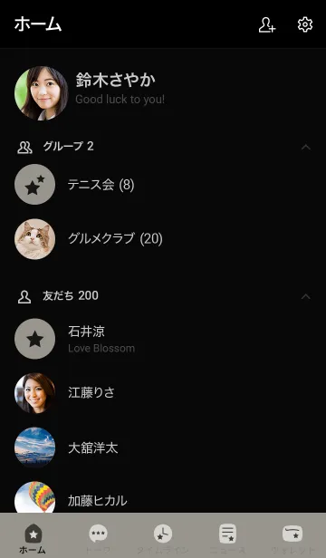 [LINE着せ替え] シンプル57 FR14 スモーキーA ブラック5-1の画像2