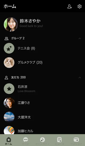 [LINE着せ替え] シンプル57 FR14 スモーキーMA ブラック5-1の画像2