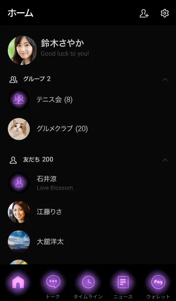 [LINE着せ替え] Orchid Purple Neon Theme Vr.6 (JP)の画像2