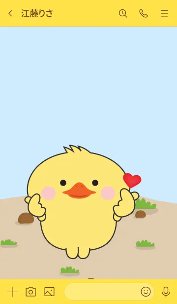 [LINE着せ替え] Emotions Cute Duck Theme (JP)の画像3