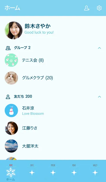 [LINE着せ替え] snow smile style 01の画像2