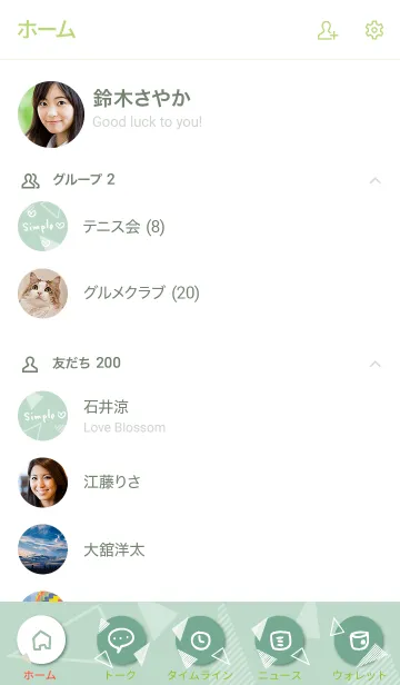 [LINE着せ替え] シンプル 白三角 グリーンの画像2