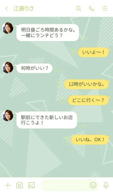 [LINE着せ替え] シンプル 白三角 グリーンの画像4