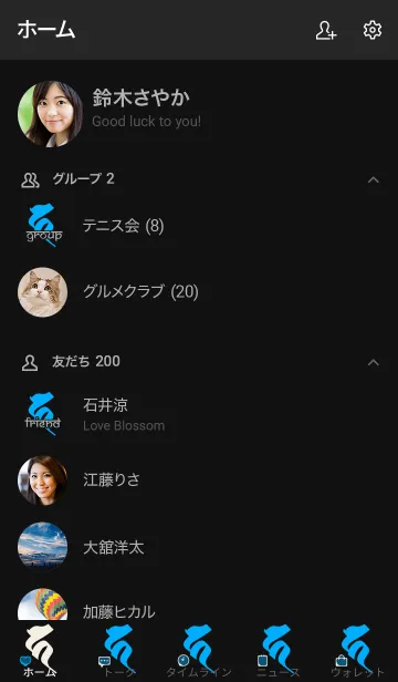 [LINE着せ替え] 守護梵字 [カ] ブラックブルー (0163の画像2