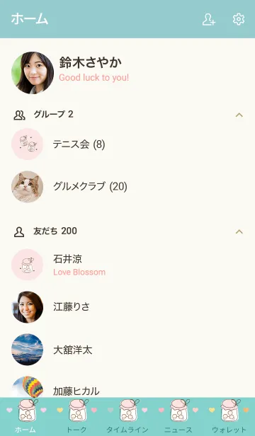 [LINE着せ替え] little jar of candies new version 48の画像2