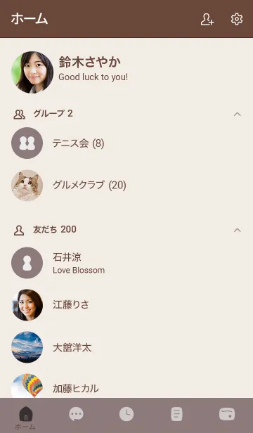 [LINE着せ替え] シンプル56 FR14 ショコラ ブラウン2-2の画像2