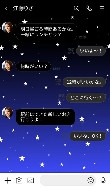 [LINE着せ替え] - Starry Sky Smalt Blue -の画像4