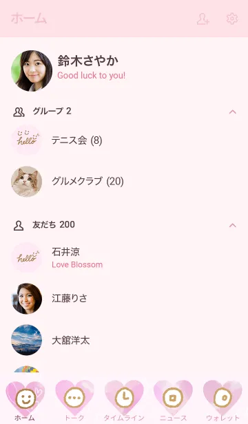 [LINE着せ替え] 水彩ピンク白ハートスマイル28の画像2