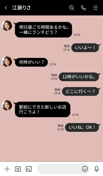 [LINE着せ替え] シンプル9 FR13 ピンク ブラック5-2の画像4