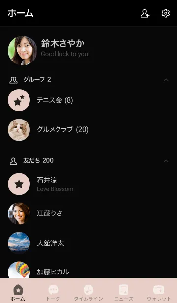 [LINE着せ替え] シンプル9 FR13 ベージュ ブラック5-2の画像2