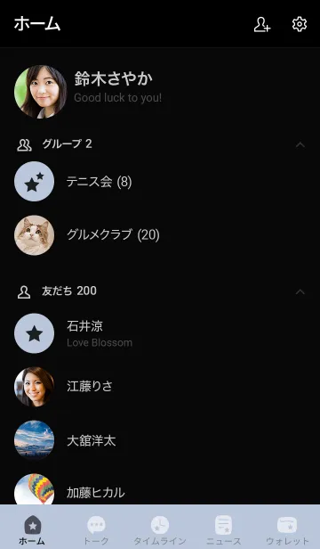 [LINE着せ替え] シンプル9 FR13 ホワイトAsh ブラック5-2の画像2