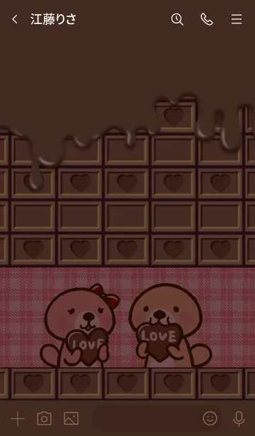 [LINE着せ替え] 突撃！ラッコさん バレンタイン♪の画像3