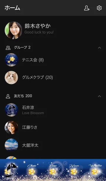 [LINE着せ替え] ネイビー : 幸運導く黒鳳凰の画像2