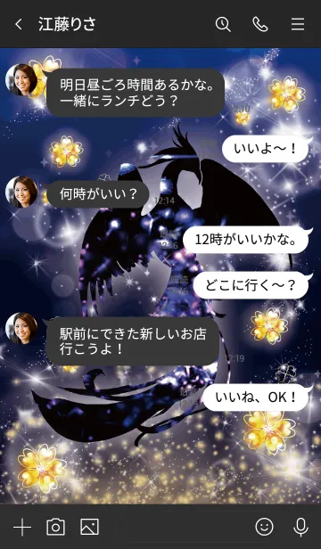 [LINE着せ替え] ネイビー : 幸運導く黒鳳凰の画像4