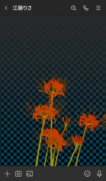 [LINE着せ替え] 和狐〜彼岸〜の画像3