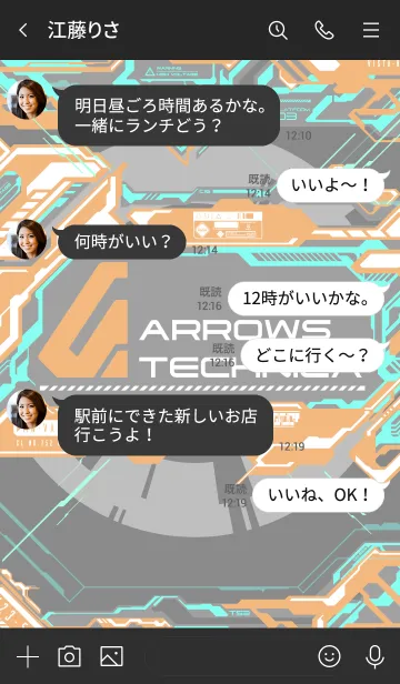 [LINE着せ替え] サイバースタイル：アロウズテクニカの画像4