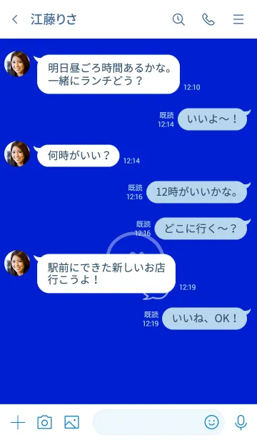 [LINE着せ替え] 2トーン ミニ スマイル 48の画像4