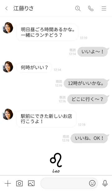 [LINE着せ替え] ミニマリスト˙レオの画像4