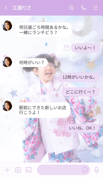 [LINE着せ替え] みなせな着せ替え@jouericの画像4