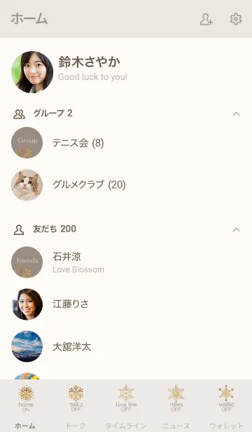 [LINE着せ替え] 大人シンプルゴールドの雪の結晶の画像2