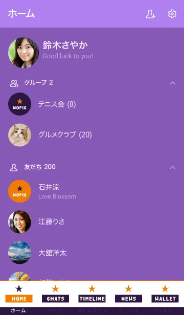 [LINE着せ替え] シンプル ロック スター NO2 25の画像2