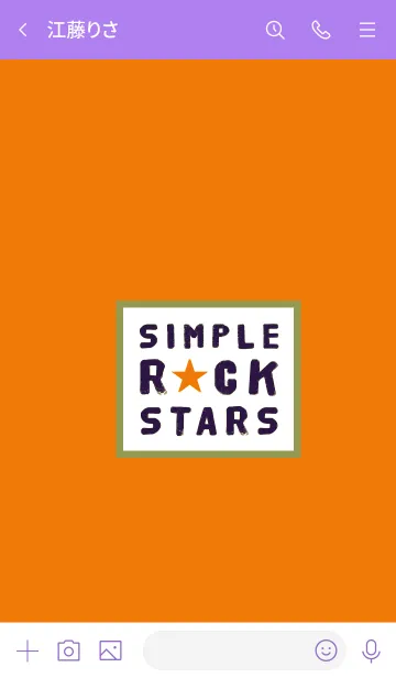 [LINE着せ替え] シンプル ロック スター NO2 25の画像3