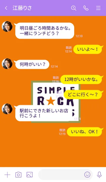 [LINE着せ替え] シンプル ロック スター NO2 25の画像4