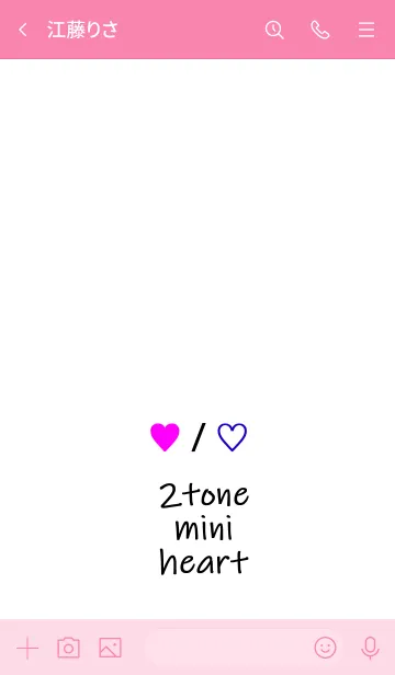 [LINE着せ替え] ツートーン ミニ ハート 11の画像3