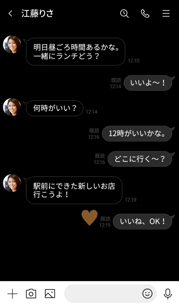 [LINE着せ替え] シンプル ミニ ハート NO.3 20の画像4