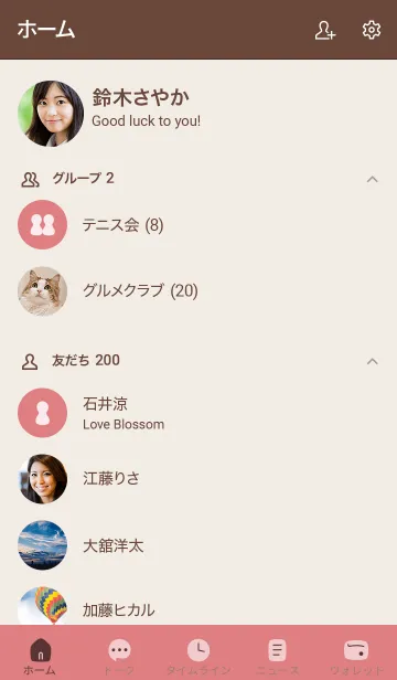 [LINE着せ替え] シンプル8 fr03 レッド2 ブラウン2-1の画像2