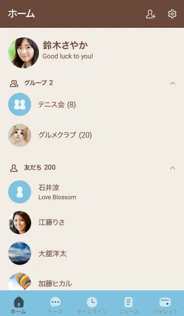 [LINE着せ替え] シンプル8 fr03 シアン ブラウン2-1の画像2