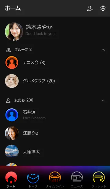 [LINE着せ替え] Dark Mode Colorsの画像2