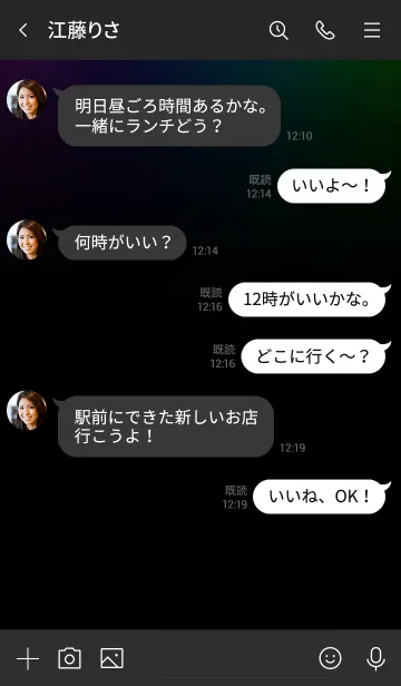 [LINE着せ替え] Dark Mode Colorsの画像4