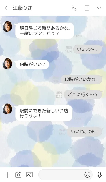 [LINE着せ替え] 水彩水玉happy dayの画像4