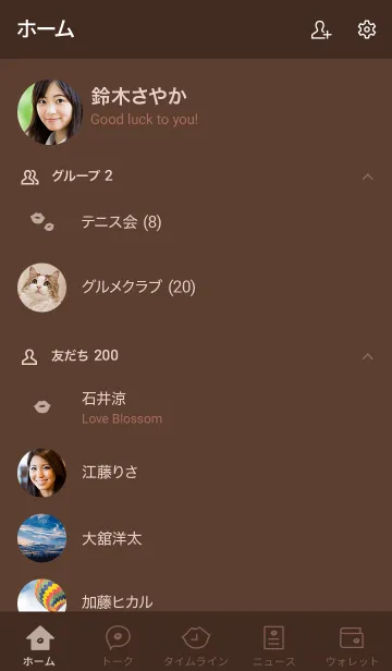 [LINE着せ替え] 大人かわいい唇＊チョコの画像2