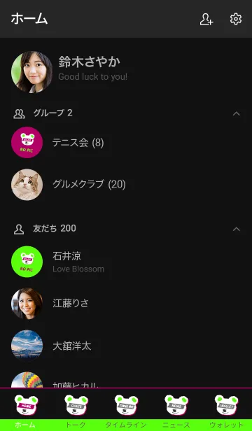 [LINE着せ替え] ミニ ベアー 60の画像2