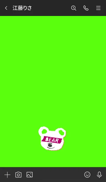 [LINE着せ替え] ミニ ベアー 60の画像3