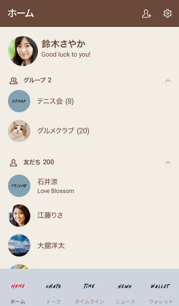 [LINE着せ替え] ベージュと青 : ストリート文字の画像2