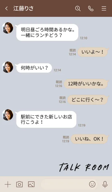 [LINE着せ替え] ベージュと青 : ストリート文字の画像4