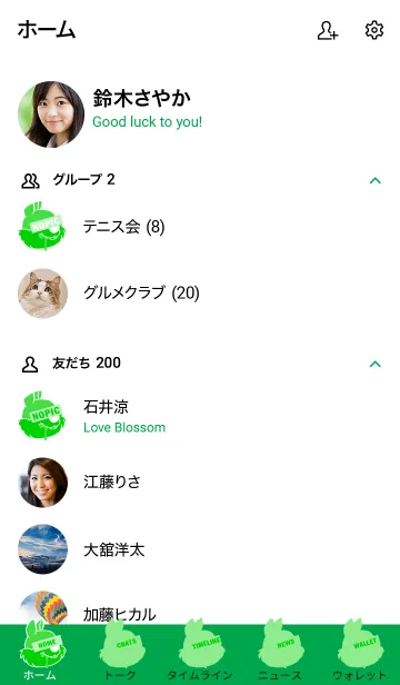 [LINE着せ替え] ベーシック スクイレル 25の画像2
