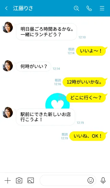 [LINE着せ替え] ハート ボタン 6の画像4