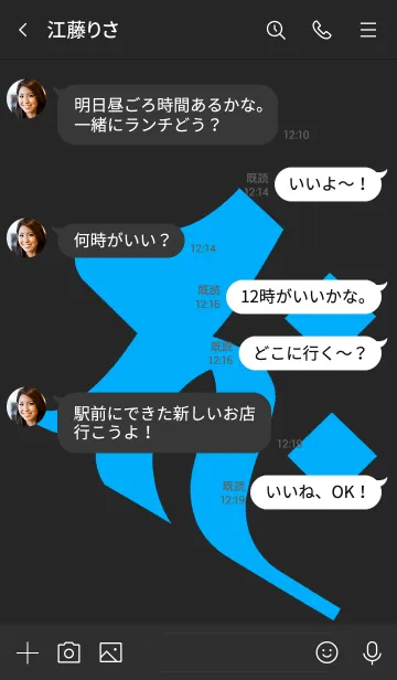 [LINE着せ替え] 守護梵字 [バク] ブラックブルー (0161の画像4