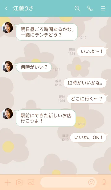 [LINE着せ替え] 北欧風 ベージュお花10の画像4