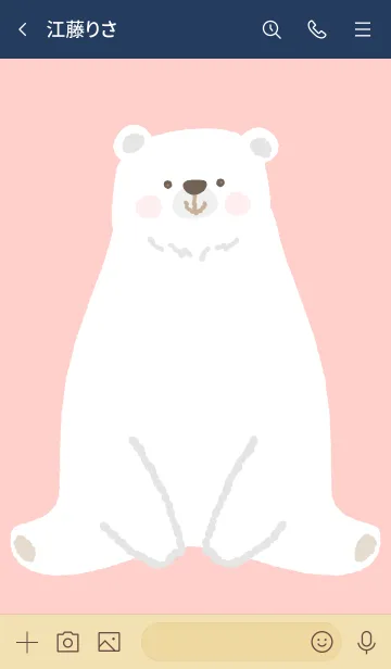 [LINE着せ替え] SIMPLE SHIROKUMA DAYSの画像3