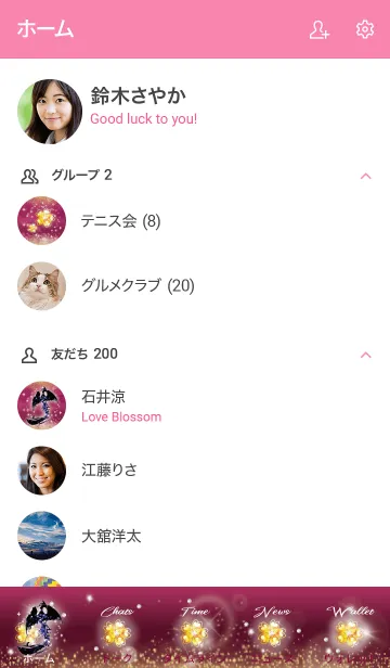 [LINE着せ替え] ピンク : 幸運導く黒鳳凰の画像2