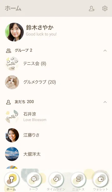 [LINE着せ替え] 水彩丸 茶グレー21の画像2